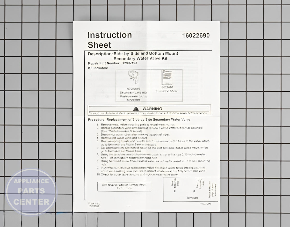 WHIRLPOOL REFRIGERATOR KIT WATER VALVE 12002193 - Side view with 70 psi pressure rating