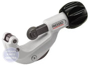 [Brand] Tube Cutter 31622 - Main view showing telescoping feed screw design for various models