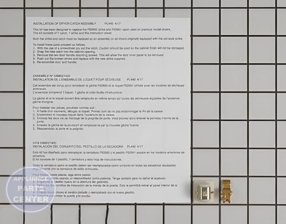 FRIGIDAIRE DOOR LATCH & METAL STRIKE 5366021400 - Main view showing secure closure for WCI models