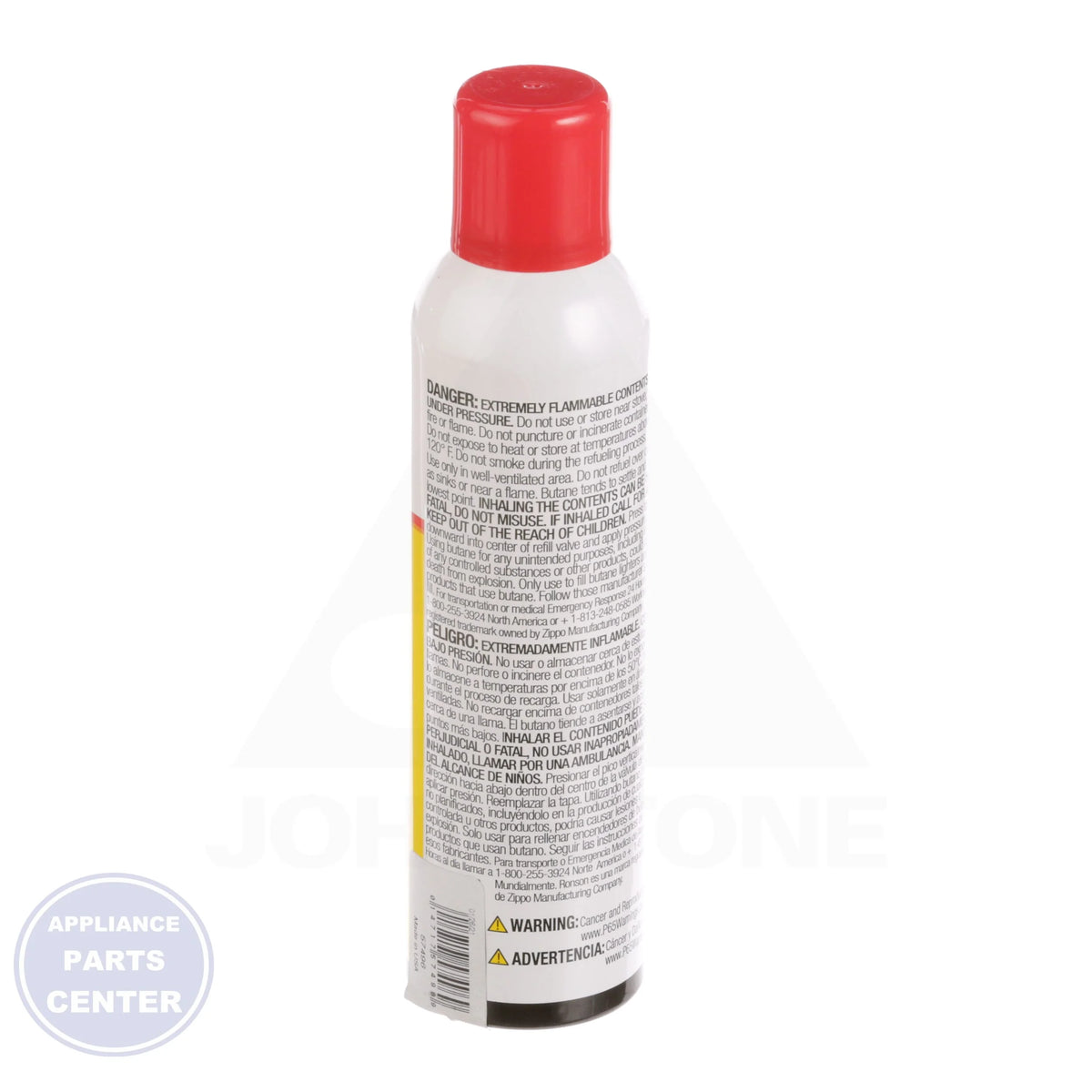 Butane Canister 57496 - Side view with 8 oz capacity