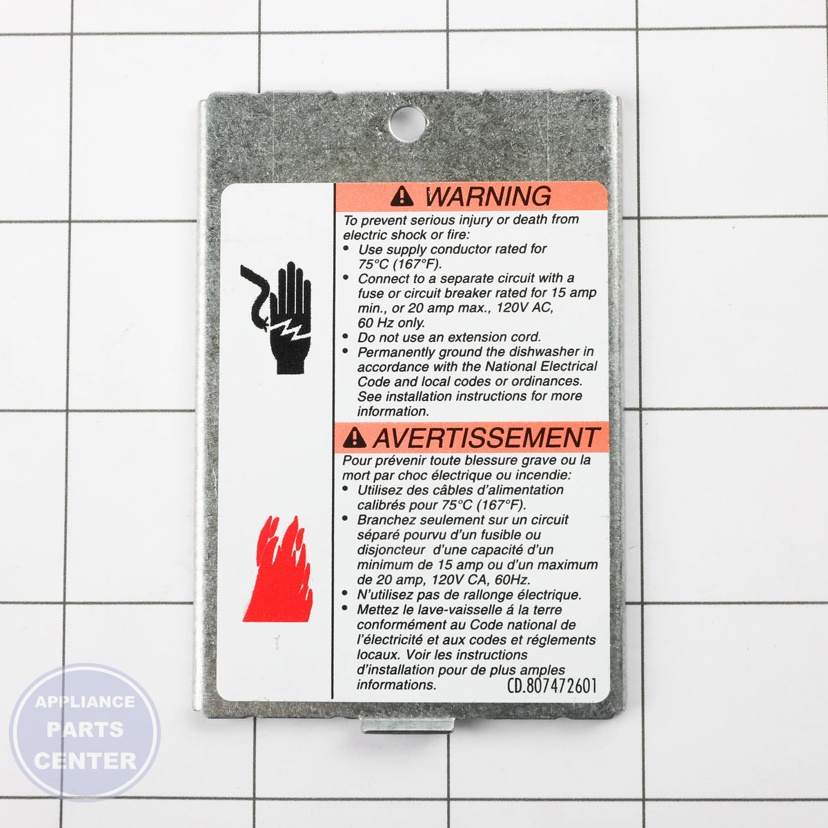 WCI COVER A03337103 - Installation in specific model showing key mounting points