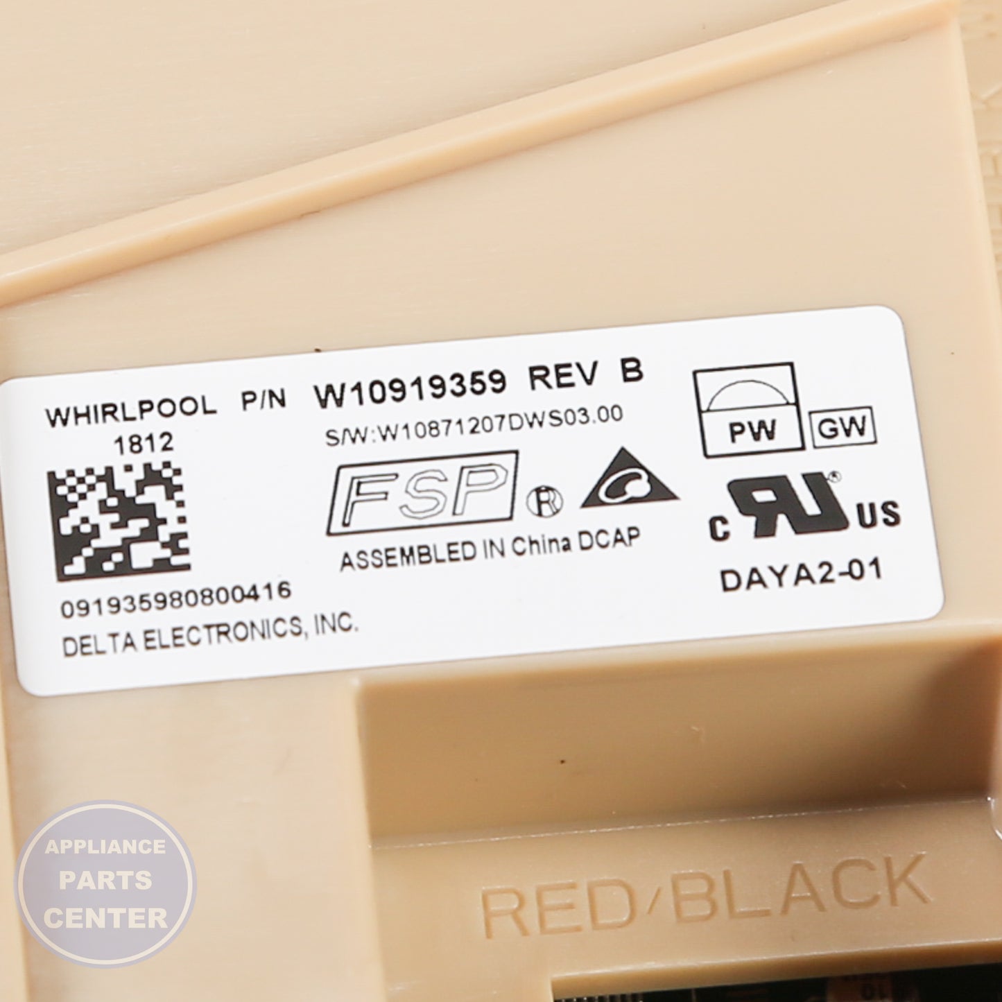 WPL CNTRL-ELEC W11087225 - Installation in compatible model showing key mounting points